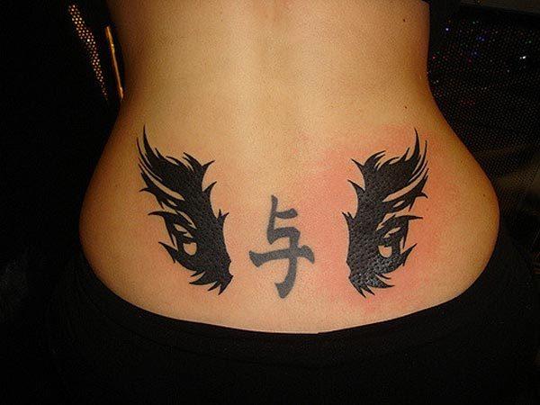 A personalized lower back tattoo for women